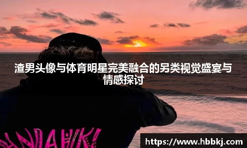 bsports登录入口