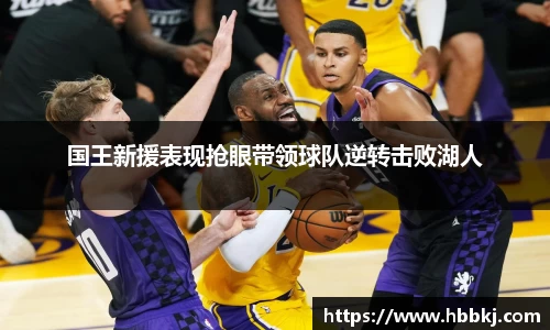 Bsports网页版