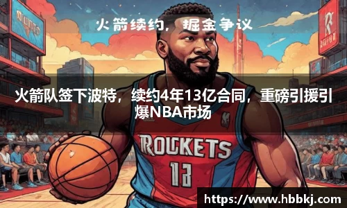 bsports官网入口