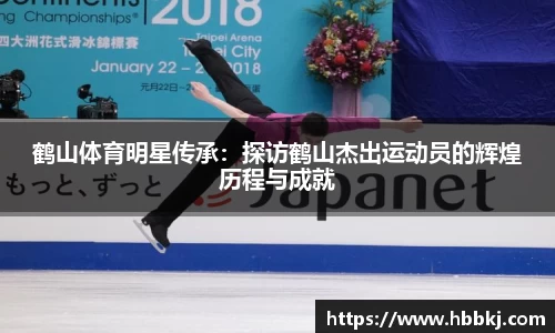 Bsports网页版