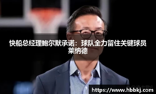 Bsports网页版