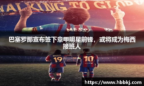 Bsports网页版