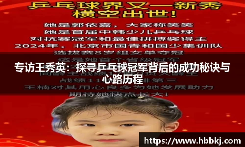 bsports登录入口