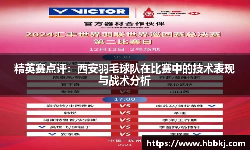 Bsports网页版