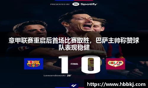 bsports