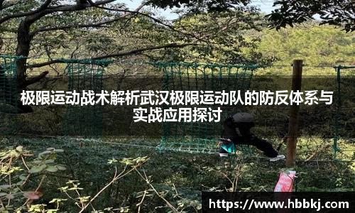 Bsports网页版