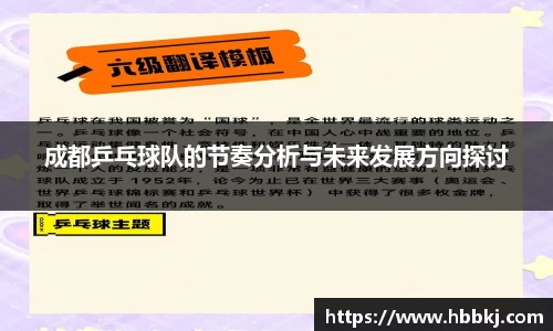 Bsports网页版