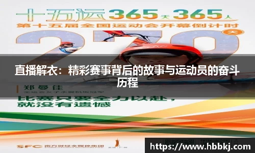 bsports登录入口