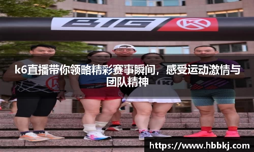 Bsports网页版