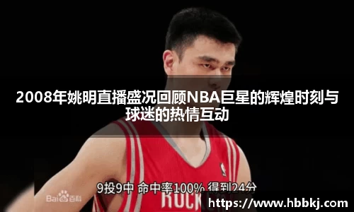 Bsports网页版