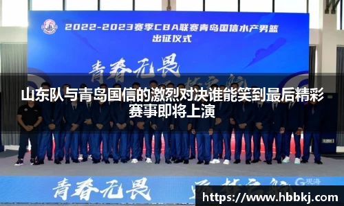 Bsports网页版