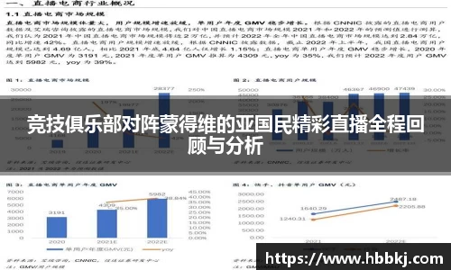Bsports网页版