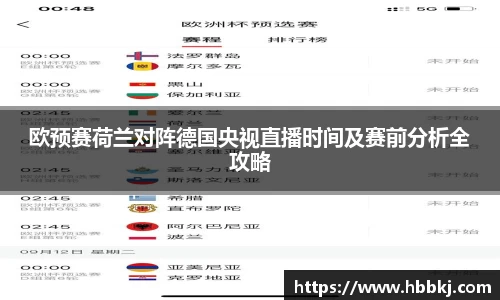 bsports登录入口