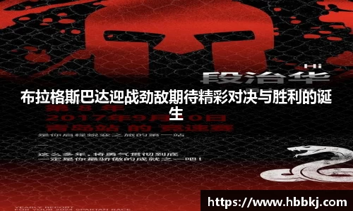 Bsports网页版
