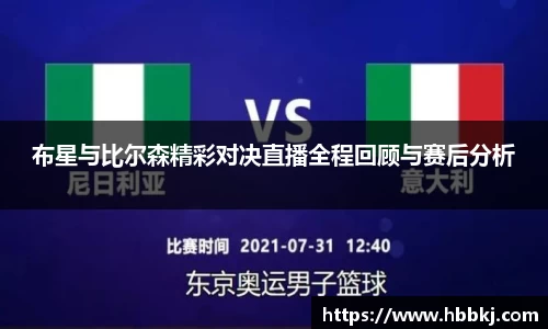 Bsports网页版