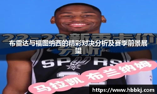 bsports